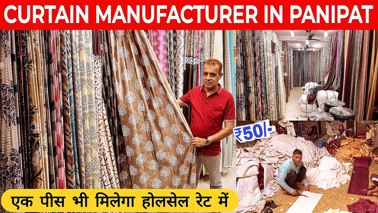 CURTAINS/पर्दे की HUGE VARIETY एक ही छत के नीचे | PANIPAT CURTAINS WHOLESALE MARKET| MARV INDIA