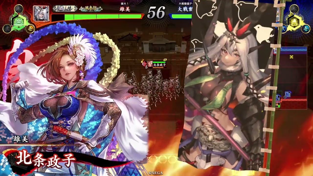 岡だいぞうと政子VS白起ワントップ