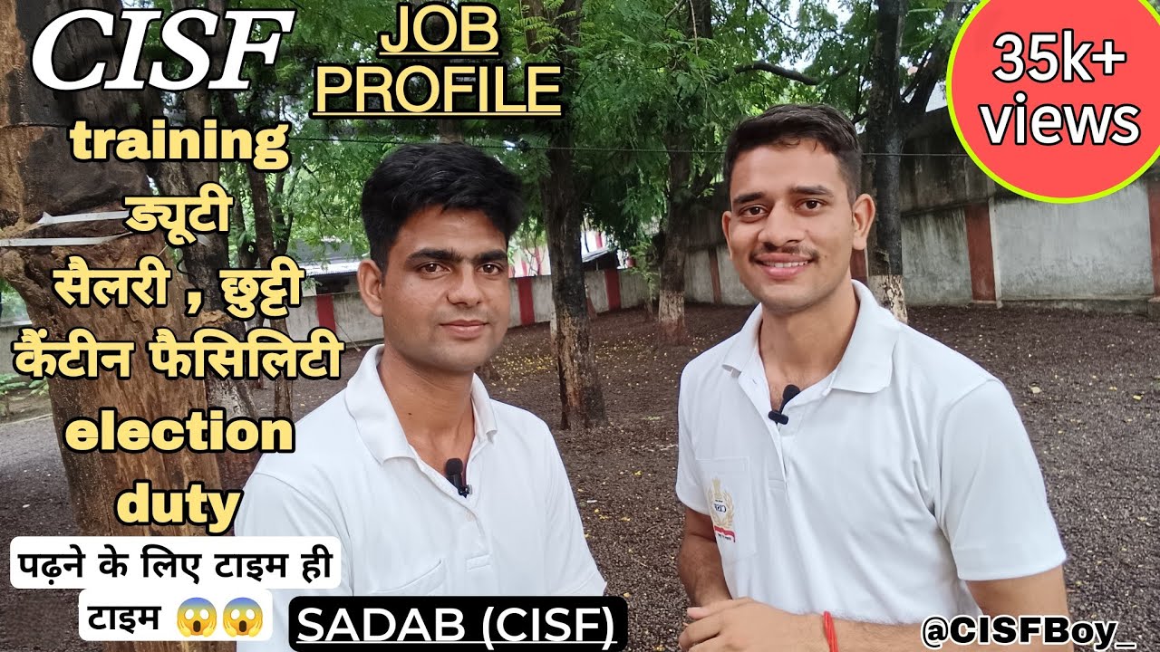 cisf job profile | training सैलरी ,कैंटीन फैसिलिटी, छुट्टी कितनी ?| cisf interview #cisf #sscgd