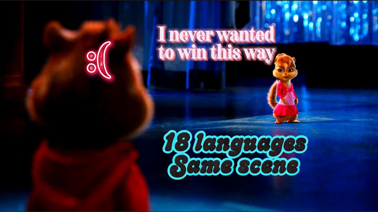 Alvin and the Chipmunks: The Squeakquel 