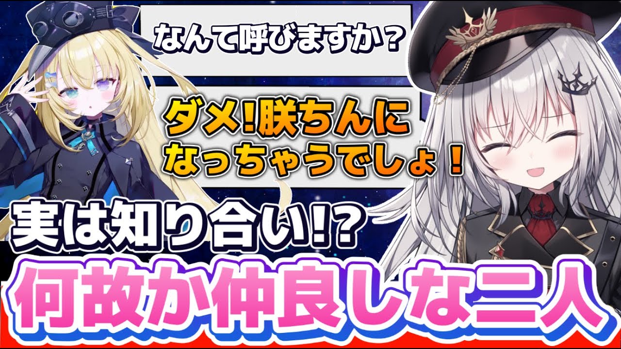 メーメントヴァニタスの幼少期エピソードが好きすぎて爆笑する領国つかさ【領国つかさ/すぺしゃりて切り抜き】