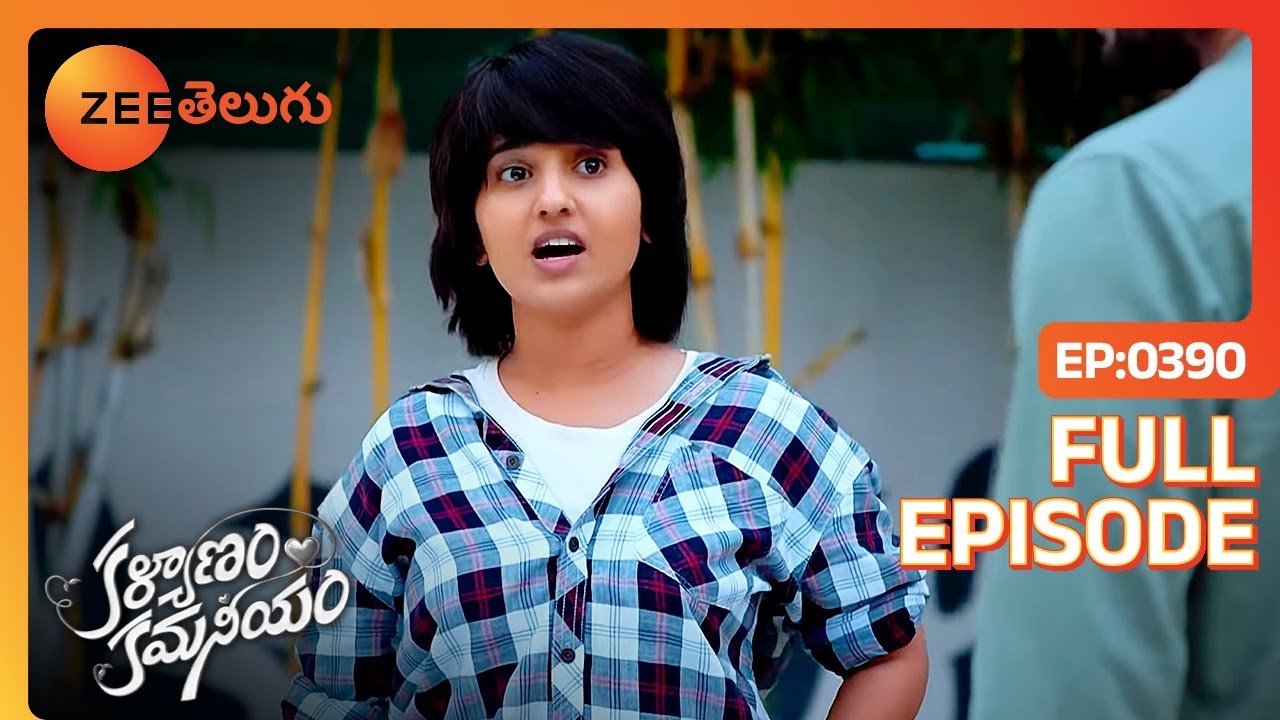 ఇట్లాంటి పనులు దిల్ తో చేస్తా | Kalyanam Kamaneeyam | Full Ep 390 | Zee Telugu | 03 May 2023