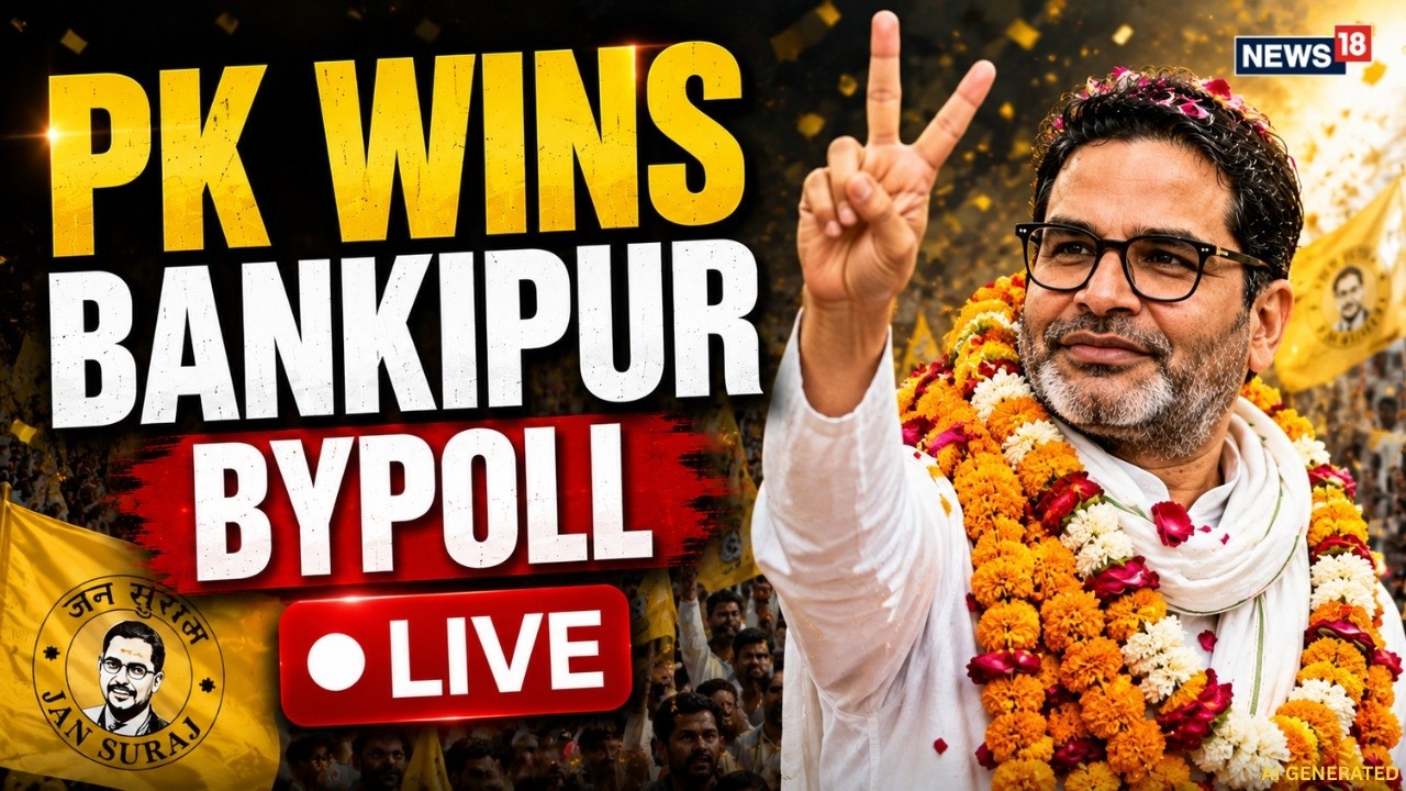 Bankipur Bypoll Result LIVE: Prashant Kishor Defeats BJP's Neeraj Sinha In Nitin Nabin's Bastion