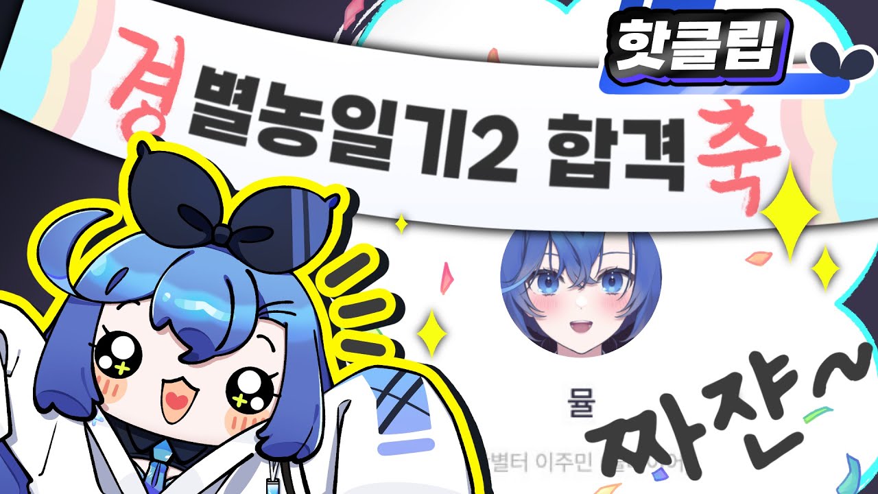 [핫클립] 30시간 노방종 #가보자고