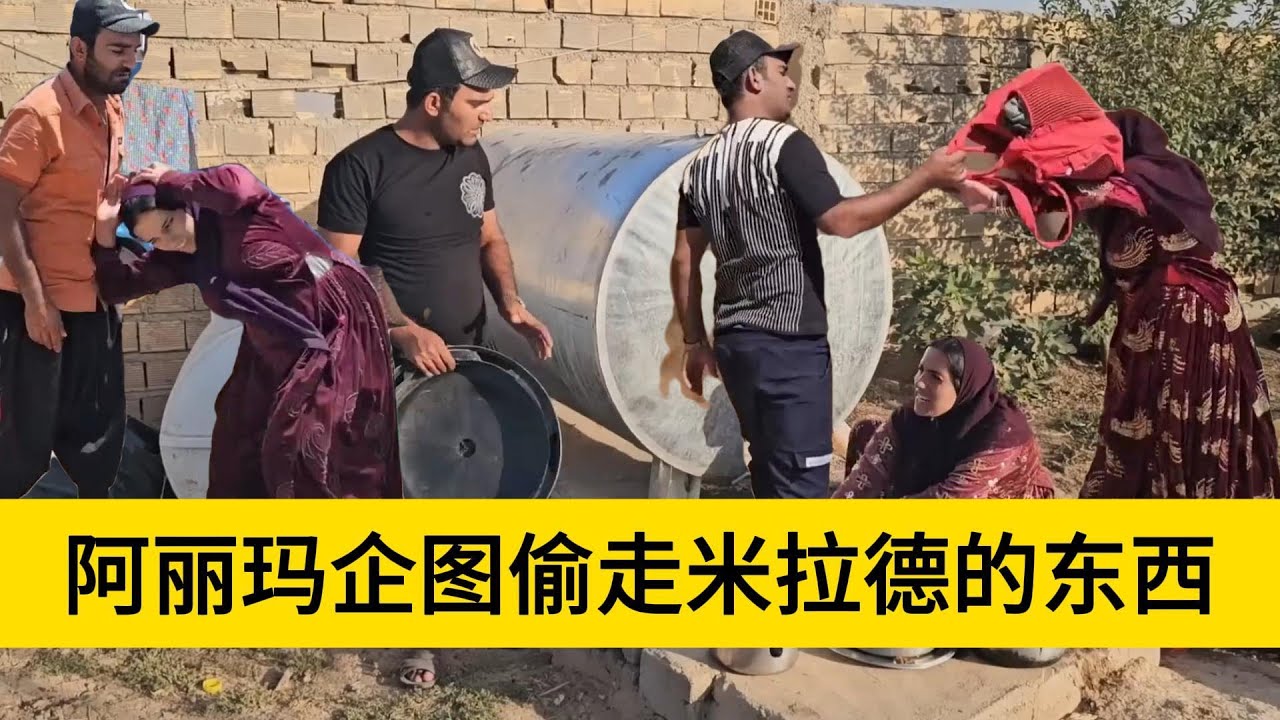 米拉德和阿丽玛发生了激烈的战斗，要将阿丽玛给置于死地，让阿丽玛离开这个地方，不要再来这里生活了