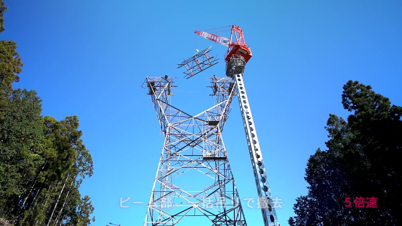 山岳地におけるヴァリアブルクレーン実施工映像