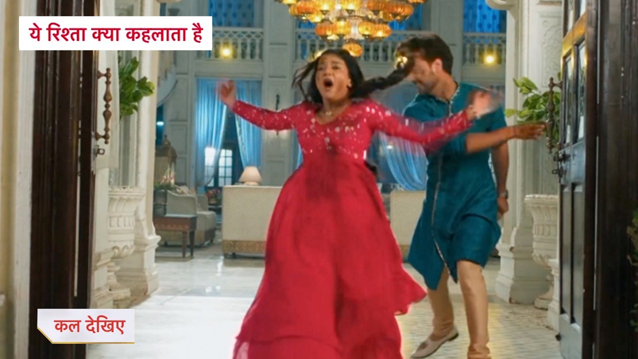 Yeh Rishta Kya Kehlata Hai Новая ПРОМО 31 января 2026 г.: