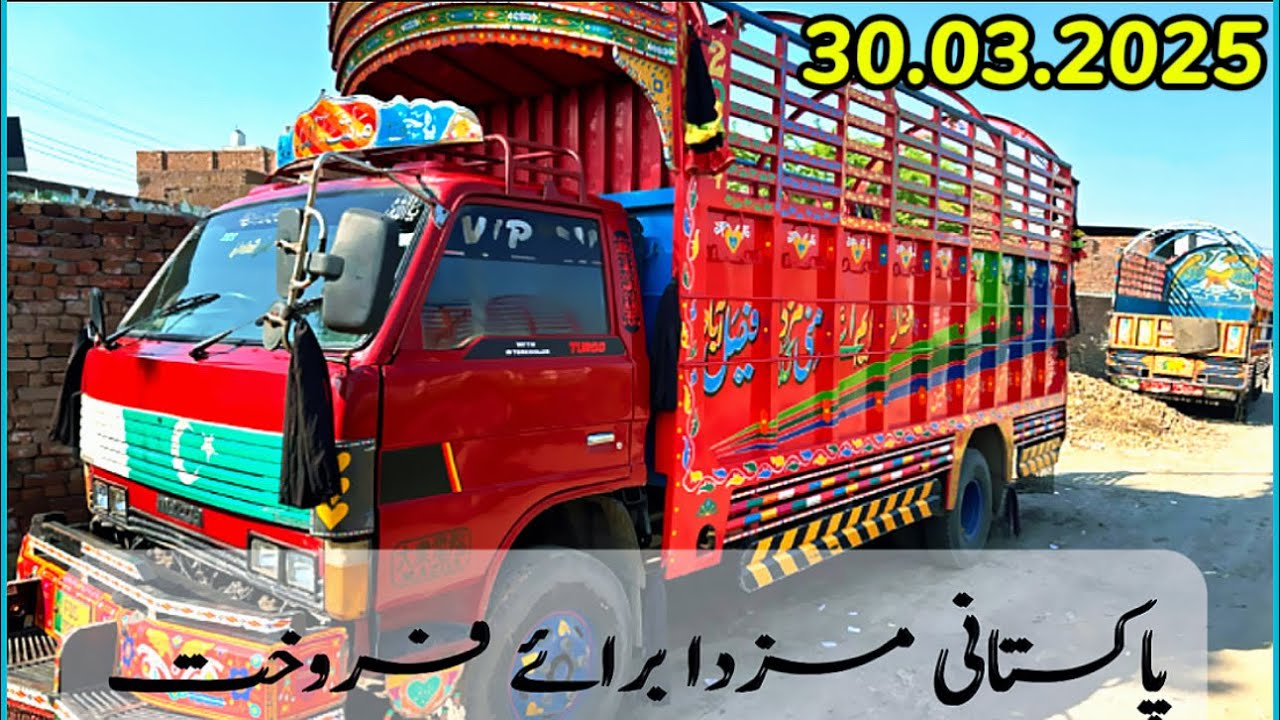 Mazda T3500 For Sale In Pakistan | Mazda 3500 Test Driving | Buy One Get One Free | Mazda Motors FSD