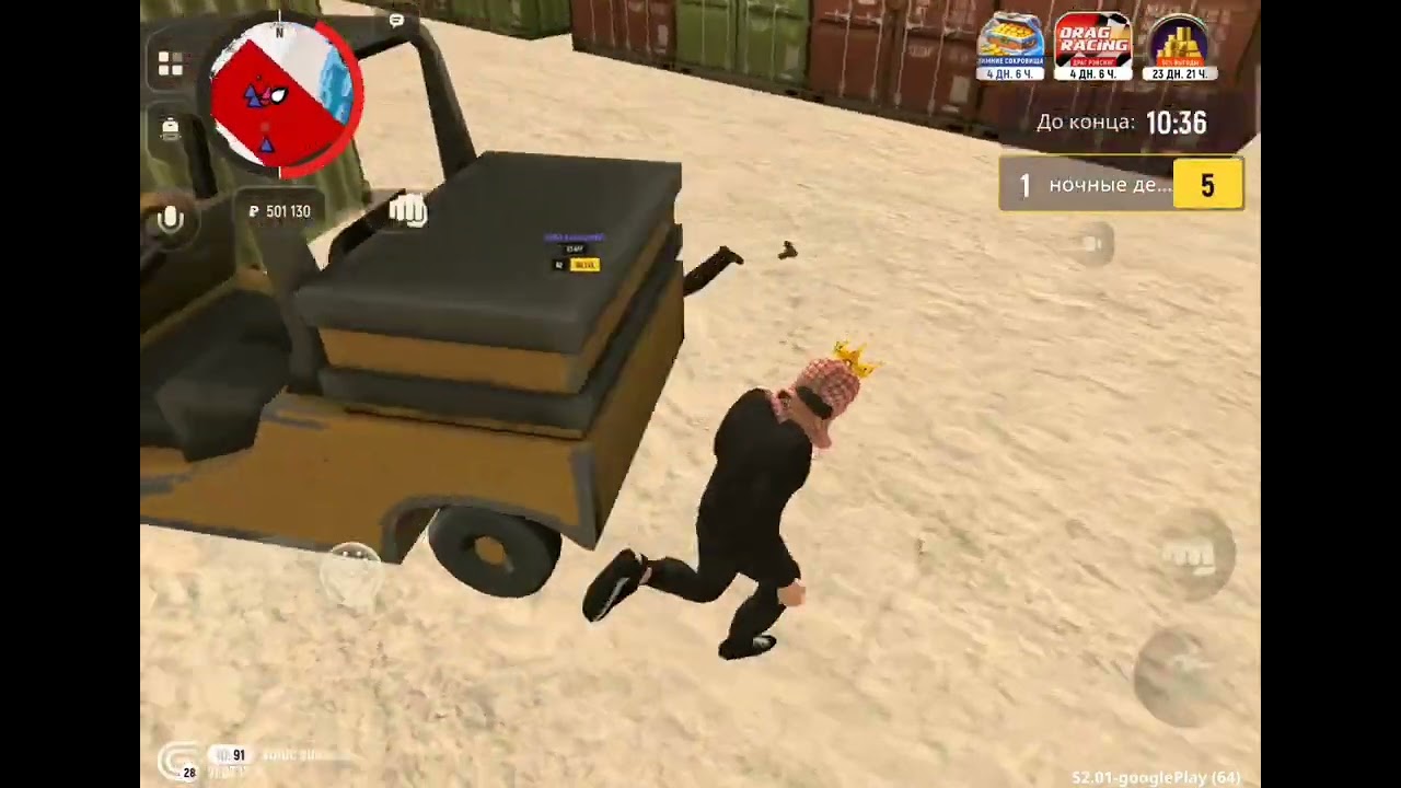 FAMWAR GRAND MOBILE | НОЧНЫЕ ДЕМОНЫ | 28 SERVER