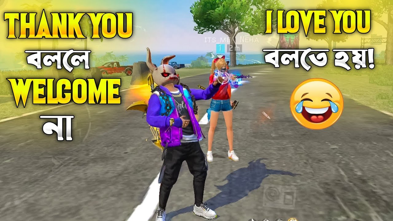 আজগুবি রাজার গল্প বলে গার্লফ্রেন্ডের উপর অত্যাচার!🤣#itsmerubel #funnyvideofreefire