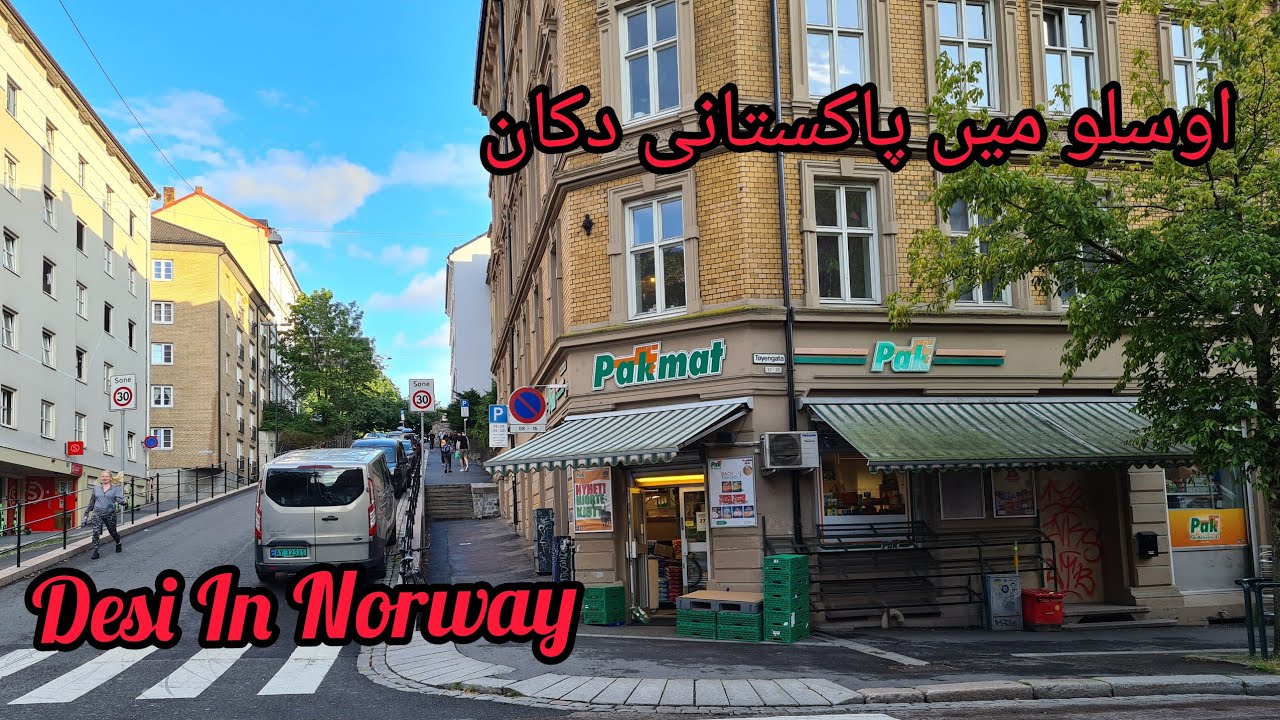 Pakistani Grocery store in Norway 🇳🇴 |Desi Dukan #desishopinnorway #pakistanishop #oslo #grocery