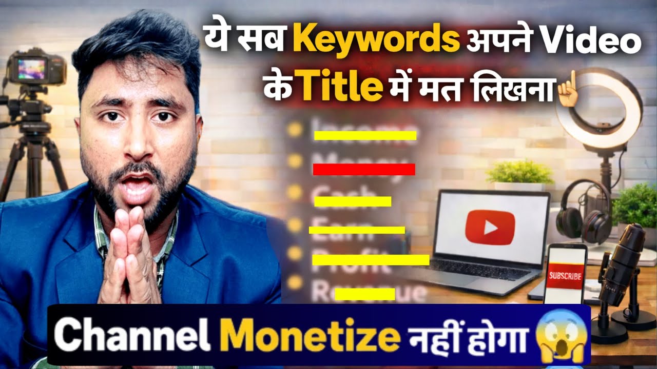 😳Youtube New Policy Upadat 2026 इतना बड़ा बदलाव हो गया😭