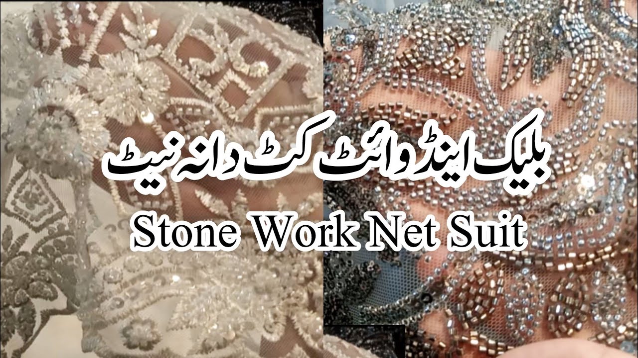 Black And White Net Series|Cutdana Net Sequence Fabric| Pakistani Trendy Net Dresses|@Waqas_Vlogs786