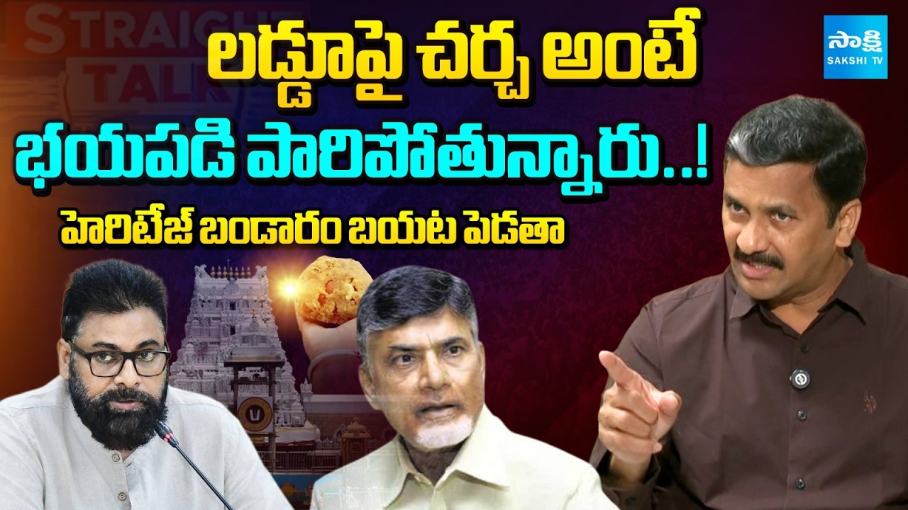 YSRCP MLC Tumati Madhava Rao Exclusive Interview | YS Jagan | Sakshi TV Straight Talk