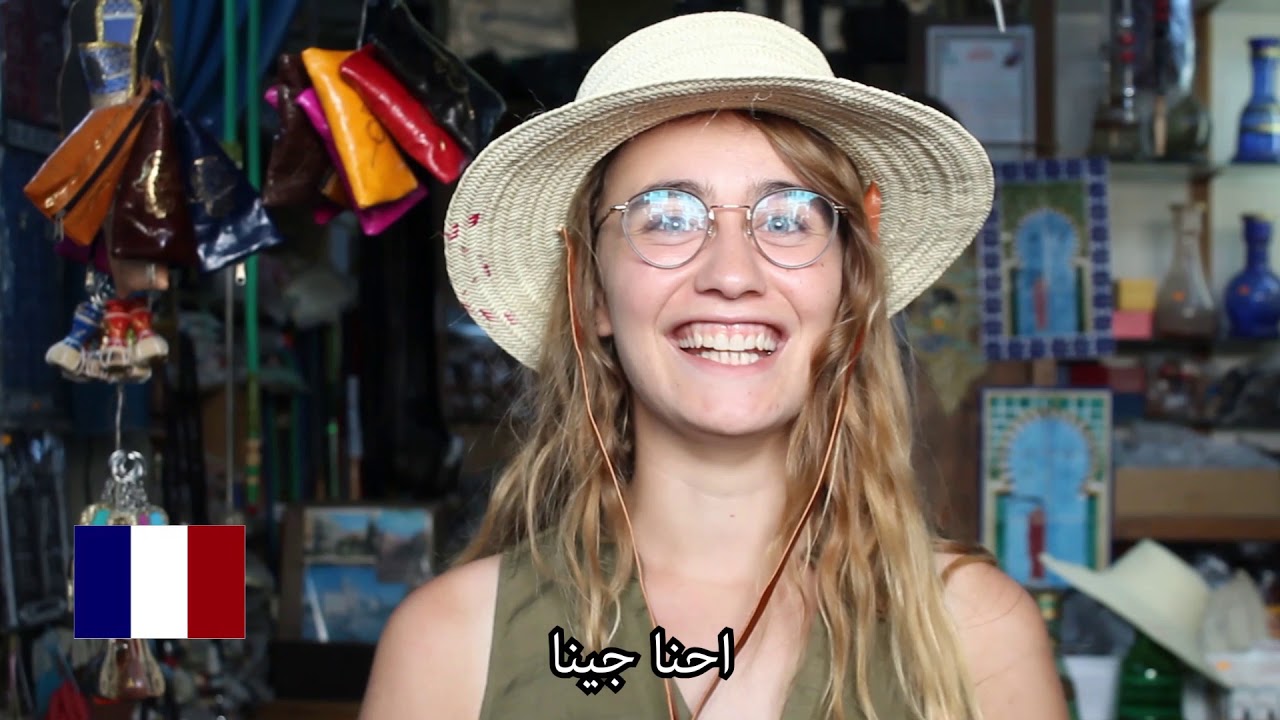 محلاها لهجتنا الصّفاقسية 3
