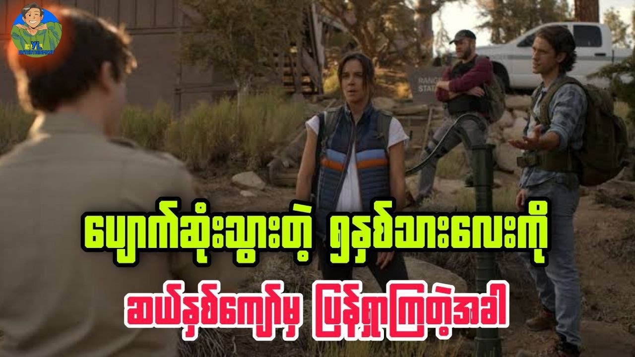 ပျောက်ဆုံးသွားတဲ့ ၅နှစ်သားလေးကို ဆယ်နှစ်ကျော်မှ ပြန်ရှာကြတဲ့အခါ|American Horror Story