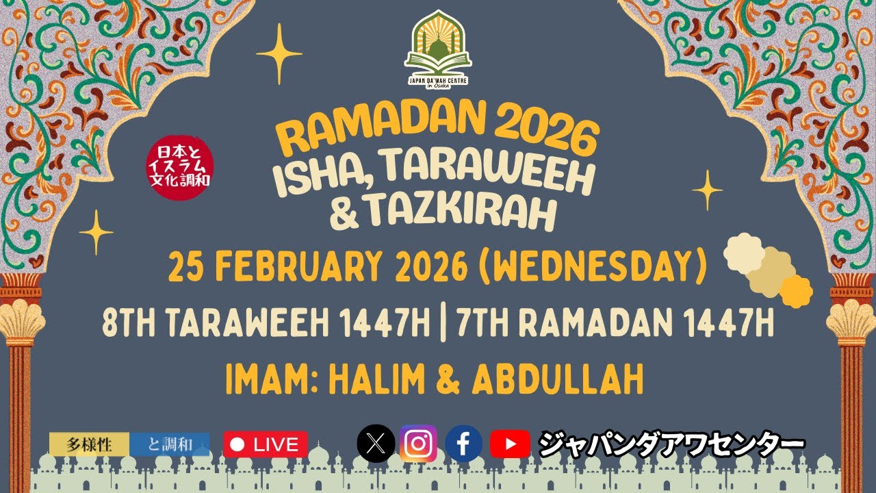 8 Ramadan 1447 H (2026) - Taraweeh, Opening Tazkirah, and Witr at Japan Da'wah Centre