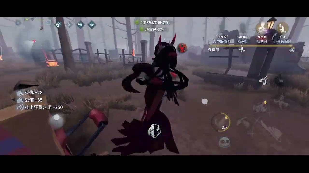 Random video i recorded full (Chinese video)