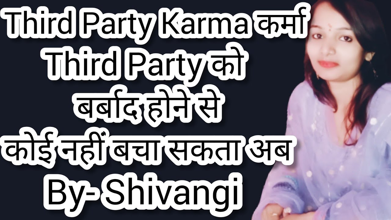 ~Third-party Karma~ क्या होगा third-party का Karma कर्मा आपके साथ धोखा या ग़लत करने का (Timeless)