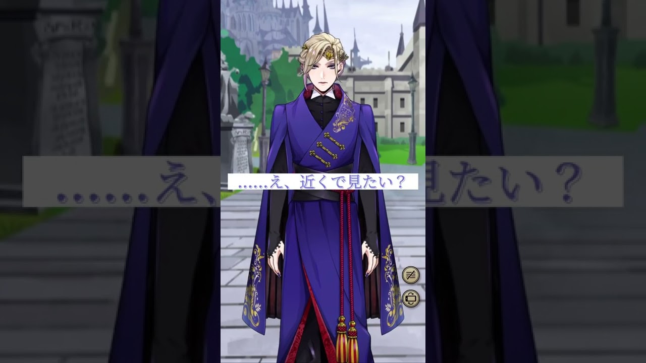 【ツイステ】ヴィル様のご尊顔を至近距離で見てもいいんですか！？？ 