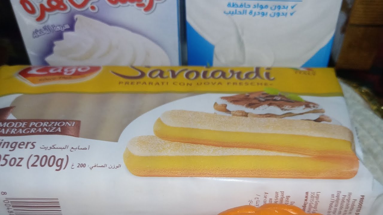 ڪـــيــڪـــة الـتـــرامــــسـيـو 😋🍰🍓🍒🍷