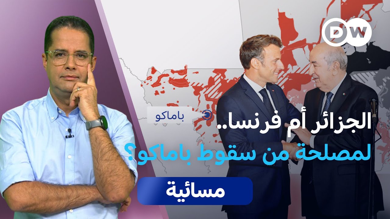 حصار المدن.. هل يتكرر سيناريو سوريا في مالي؟ |مسائية