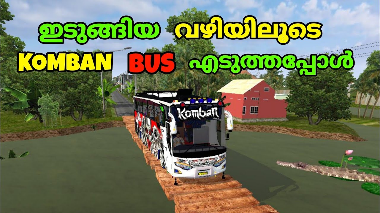 DRIVING KOMBAN BUS IN VILLAGE NARROW STREETS [ MALAYALAM ]