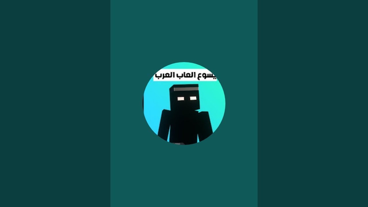 بث مباشر ماين كرافت الجوال v1.26.2.1 هذا تحديثت اللي يريد يدخل هذا Jesus50510 اسمي