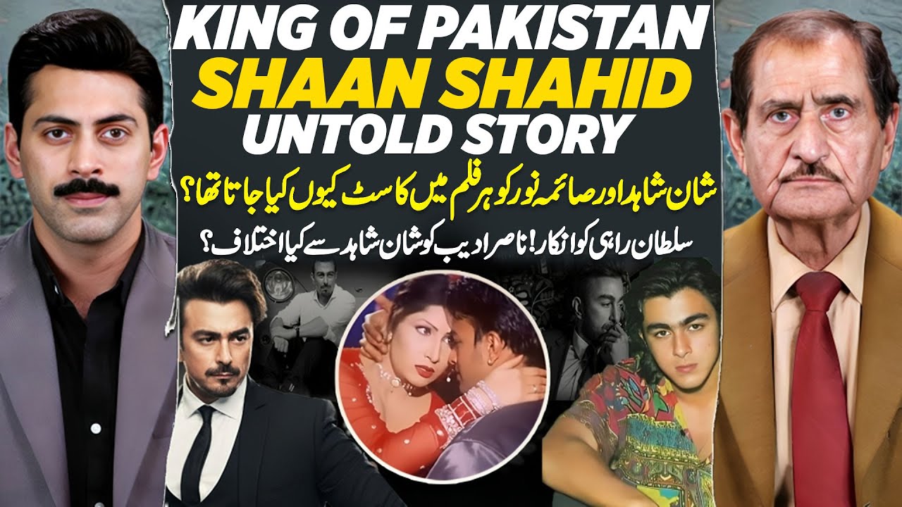 Shaan Shahid Untold Story | King of Pakistan Film Industry | Ft. Nasir Adeeb | Full Podcast