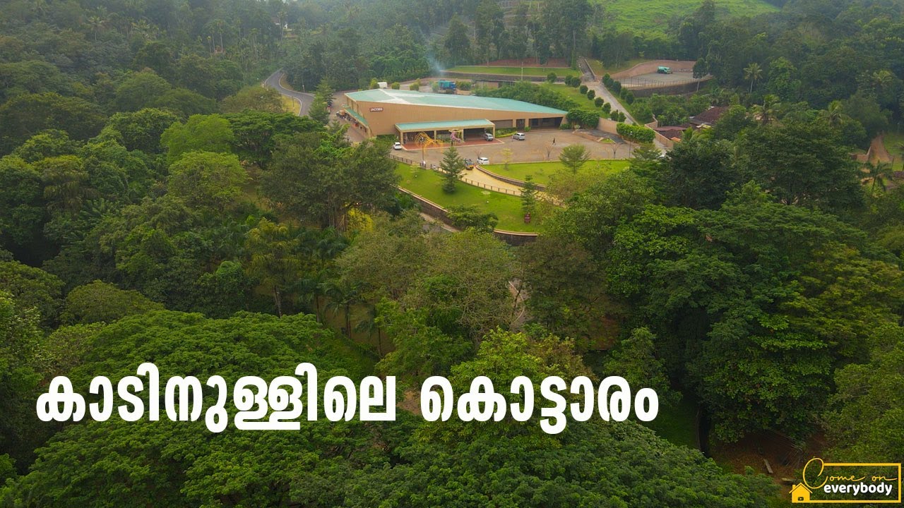 എറണാകുളത്തെ ഒരു അടിപൊളി കൺവെൻഷൻ സെന്റർ കണ്ടോ, അതും പച്ചപ്പിന് നടുവിൽ | Jacobs convention center |