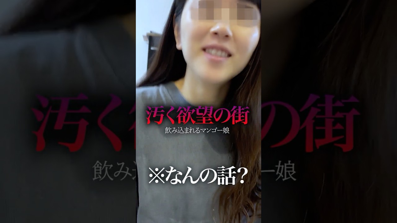 旦那と嫁の荷物の違いがこれ