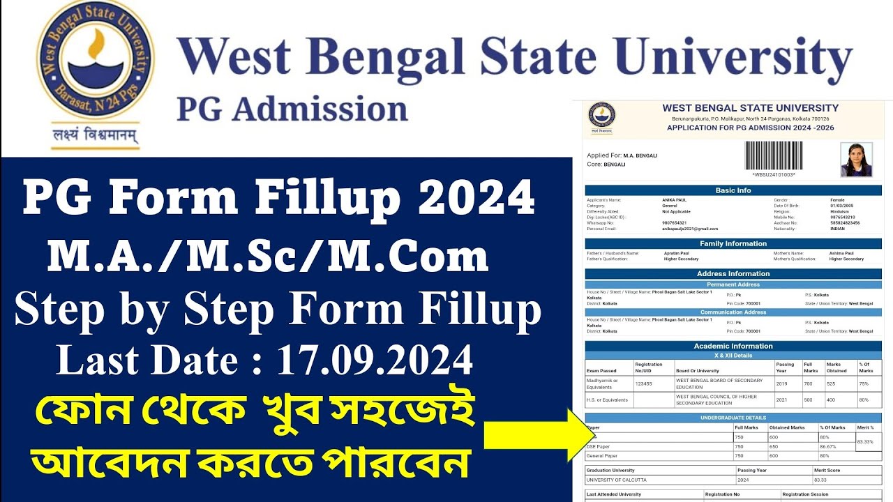 West Bengal State University PG Form Fillup 2024-2025 : MA, MSc, MCom // Step by Step Online Apply