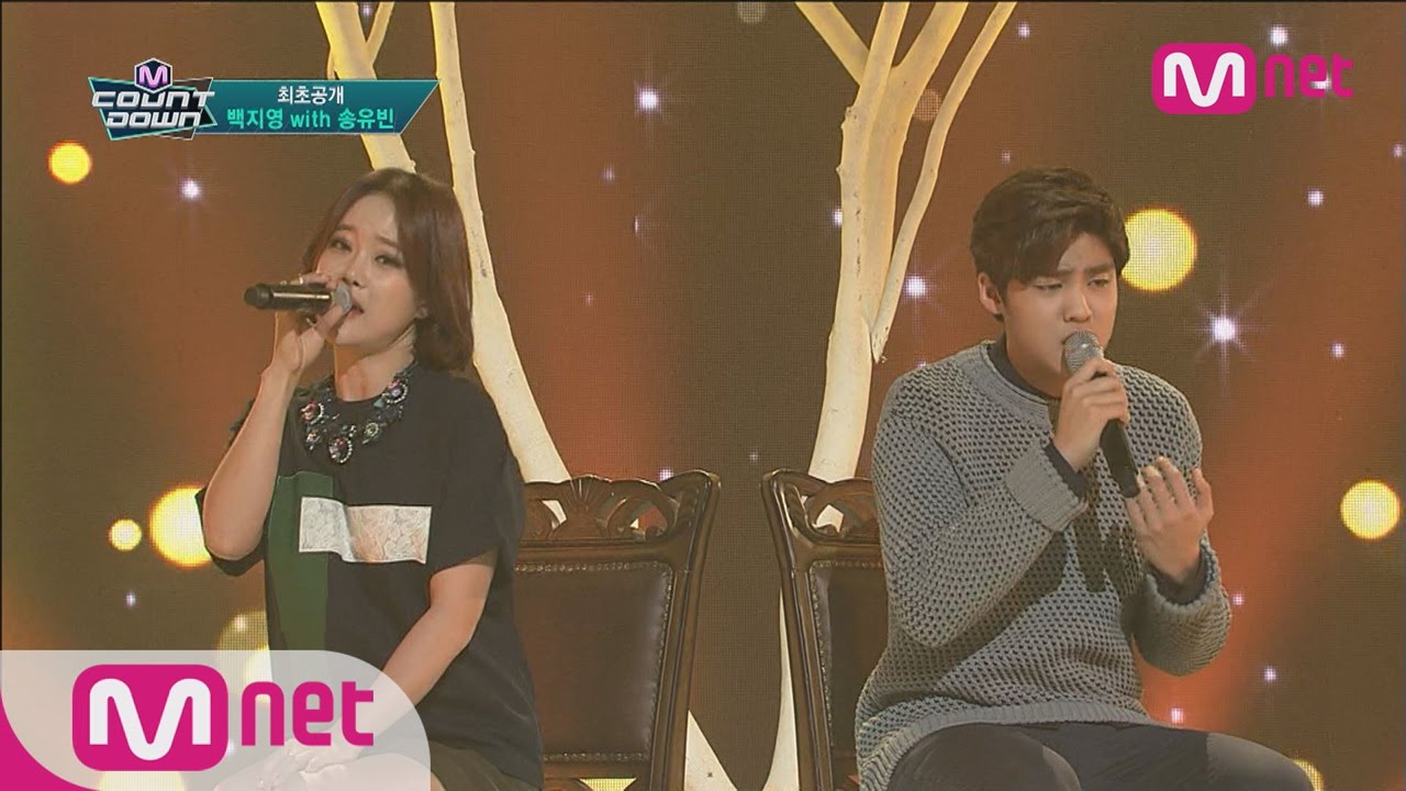 Strange Chemistry ‘Baek Ji Young – Song Yu Bin’ Collaborated stage! [M COUNTDOWN] EP.417
