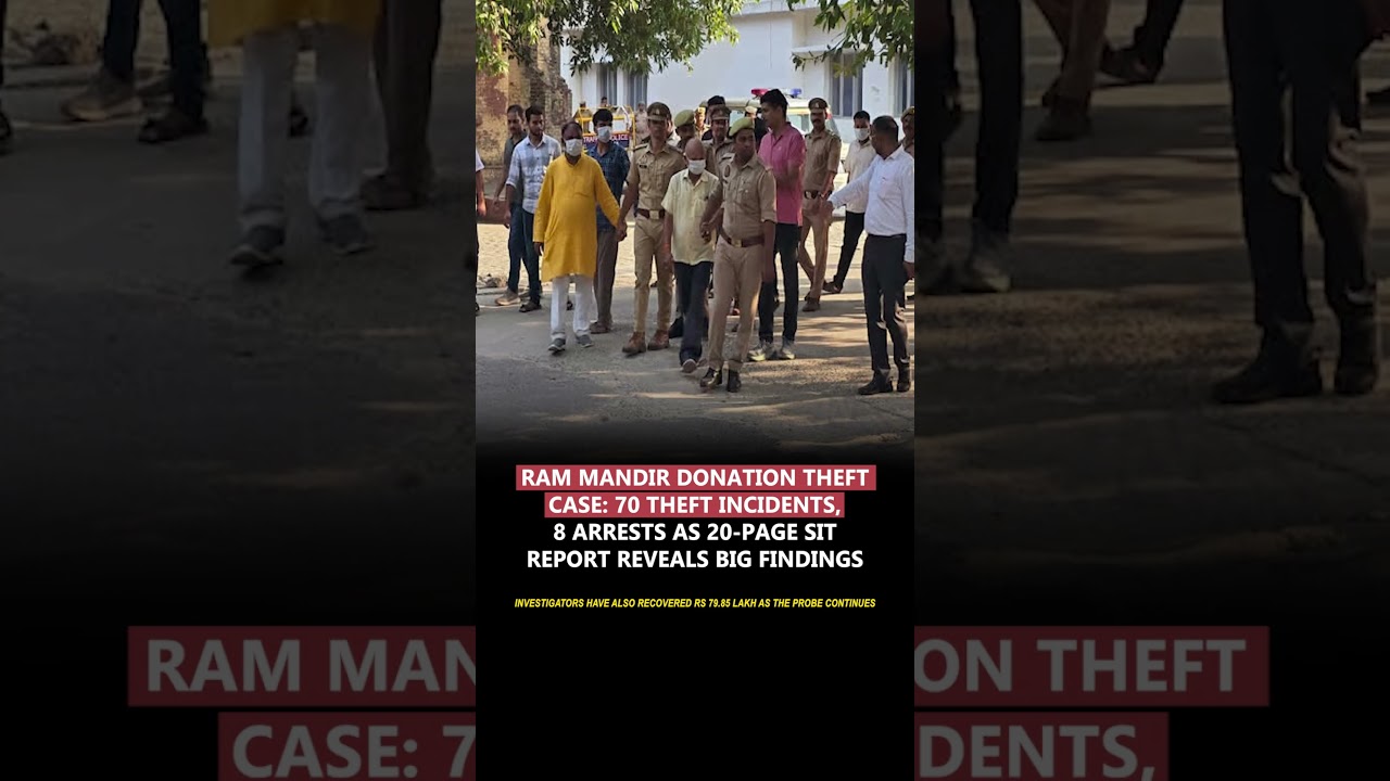 Ram Mandir donation theft case: 70 theft incidents #rammandir #ayodhya #SIT #investigations #india