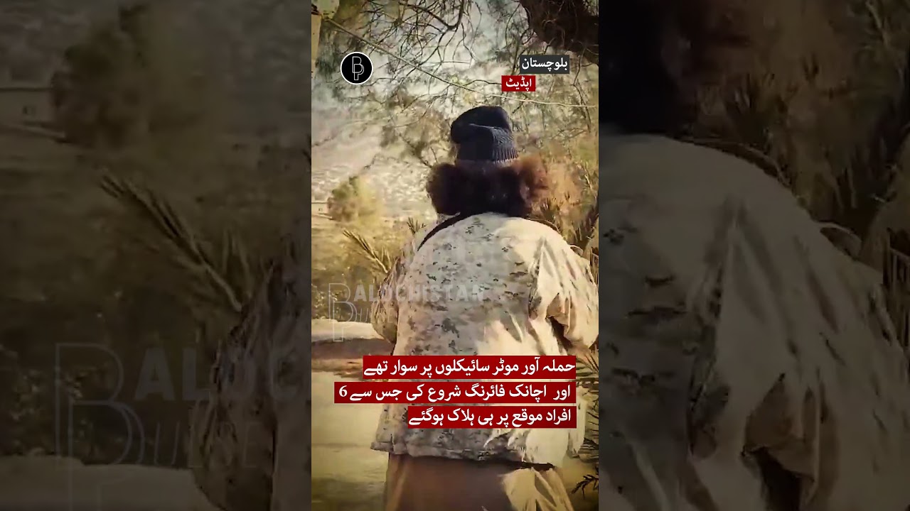 Another Incident in Panjgur&rsquo;s Chedgi Area | Balochistan Updates