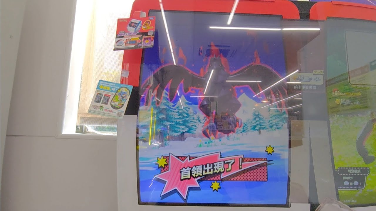 [Pokemon MEZASTAR 星辰第4彈] 第15集 高級球 鋼鎧鴉 2026年2月2日(星期一) 下午5點