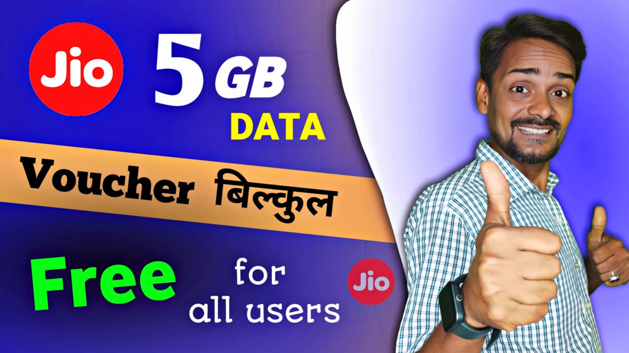 Jio 5GB free data Voucher ko redeem kaise kare  | how to use jio free data voucher