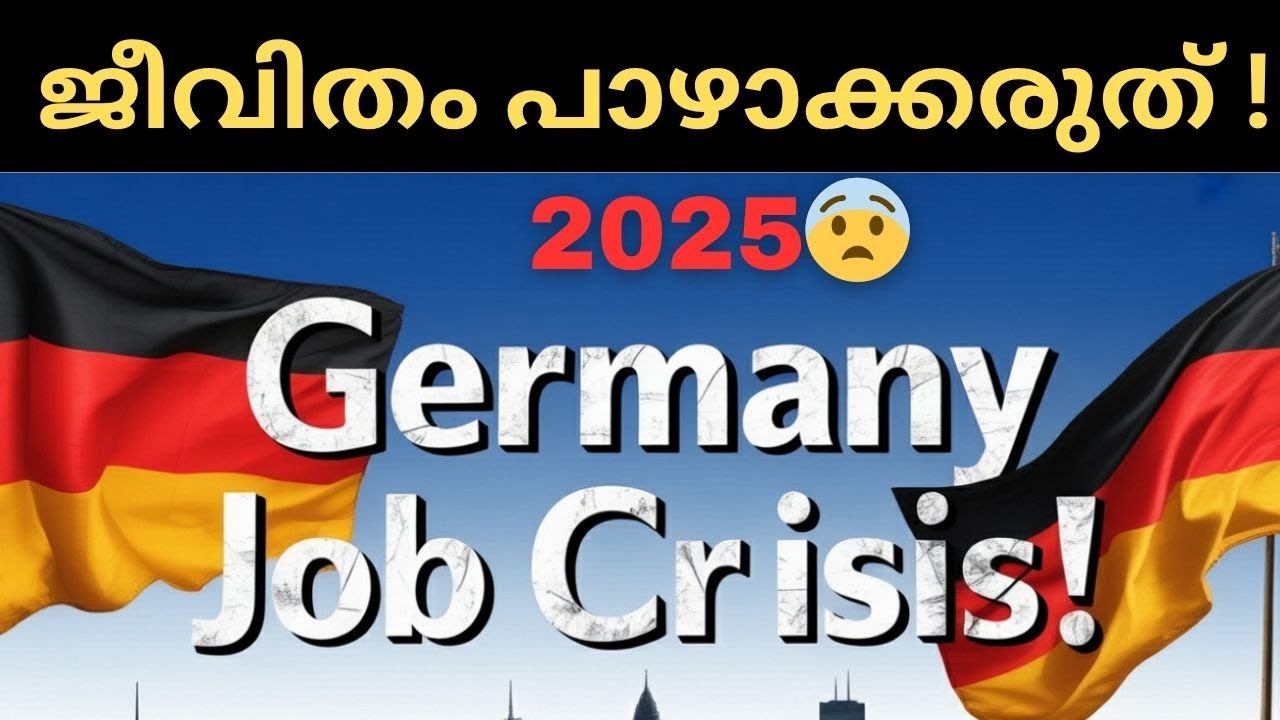 Germany 2025 Job Crisis: SHOULD I Still Move?