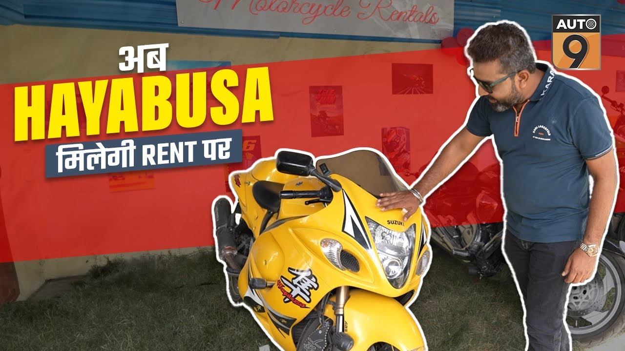 Superbikes on rent in Delhi 🤯 | Auto9 #rental #bike #bikelife #superbike