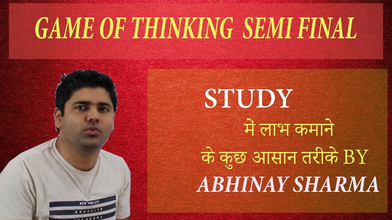 how to convert loss into profit By Abhinay Sharma ... question solved in 2 sec