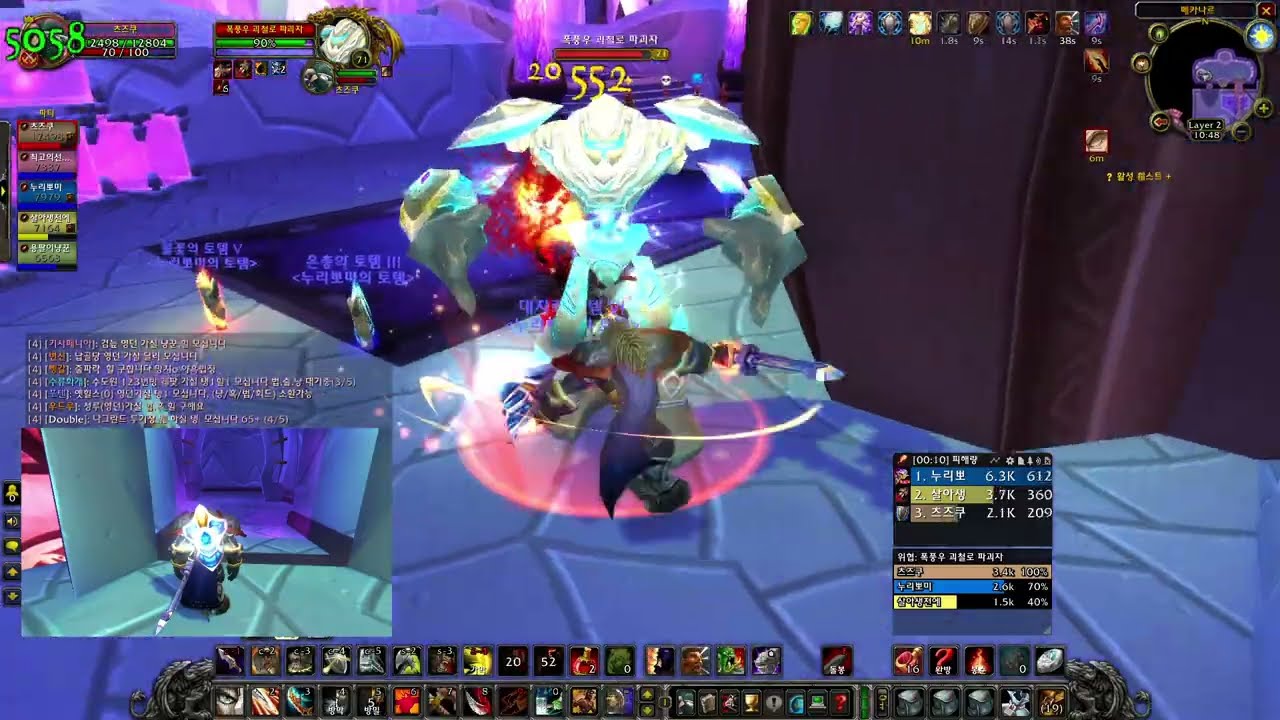World of Warcraft - The Mechanar. Hero. Protection Warrior.