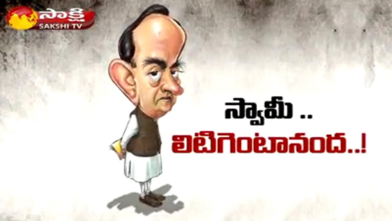 Subramanian Swamy || Sakshi Magazine Story - Watch Exclusive