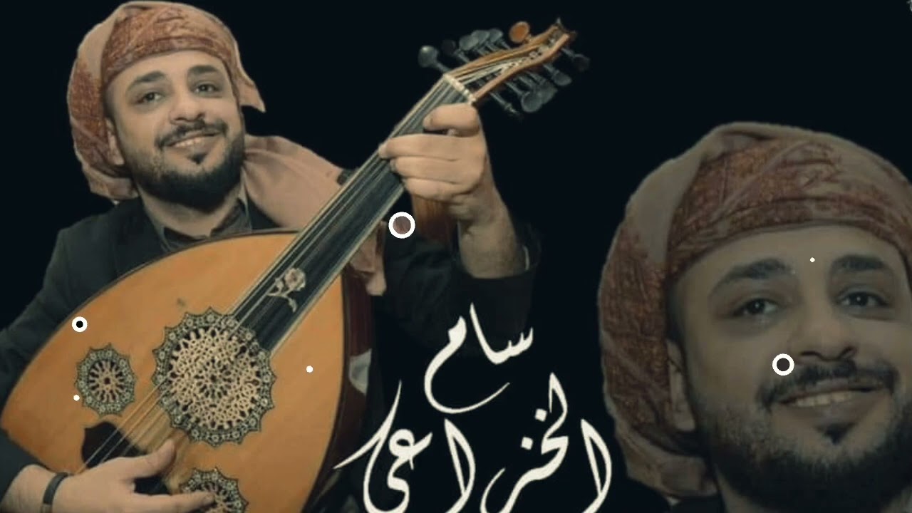 سام الخزاعي ــ جلسه من روحه حصري* 2025 * اخر سنه يا ناس لرجاله+و ليش يانور عيني مابديت روعه لاتفوتكم
