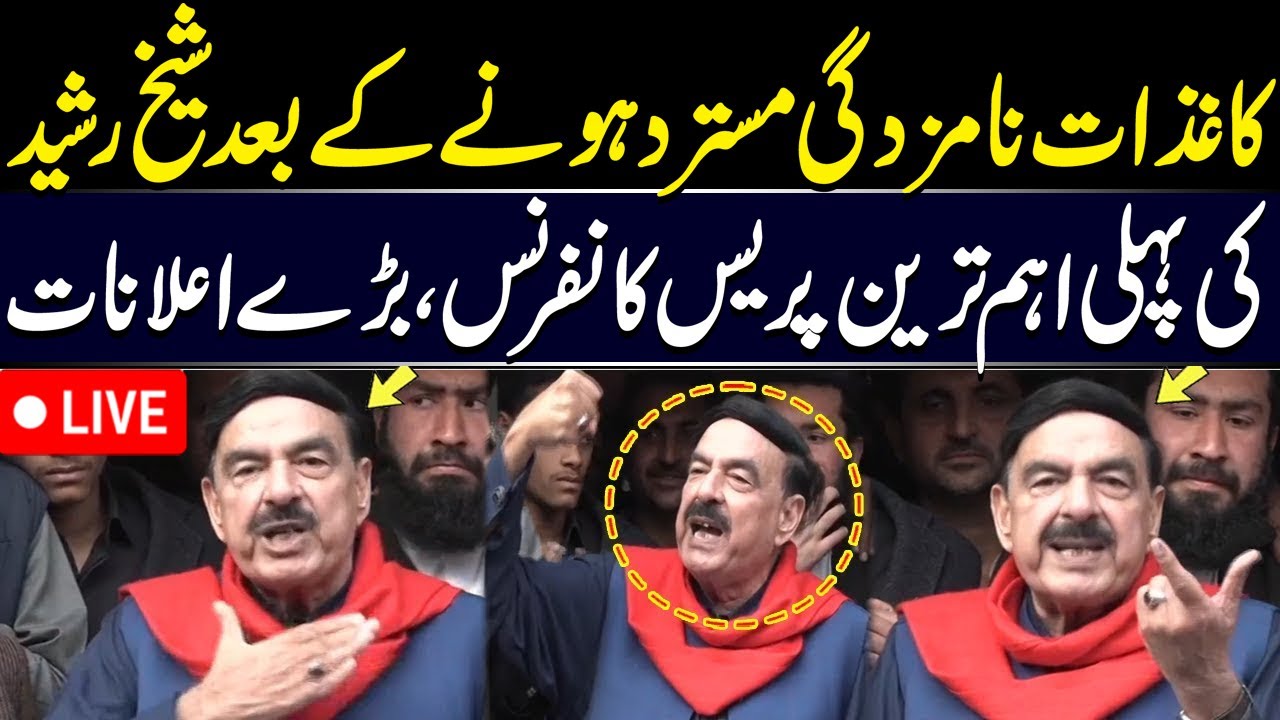 🔴LIVE | Sheikh Rasheed Aggressive Media Talk | Big Announcement | SAMAA TV