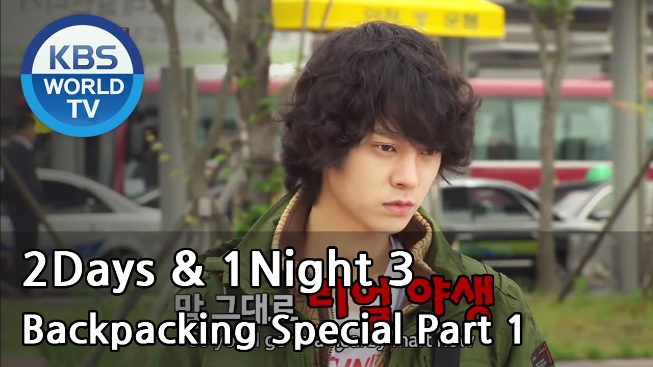 2 Days and 1 Night - Season 3 : Backpacking Trip (2014.07.06)