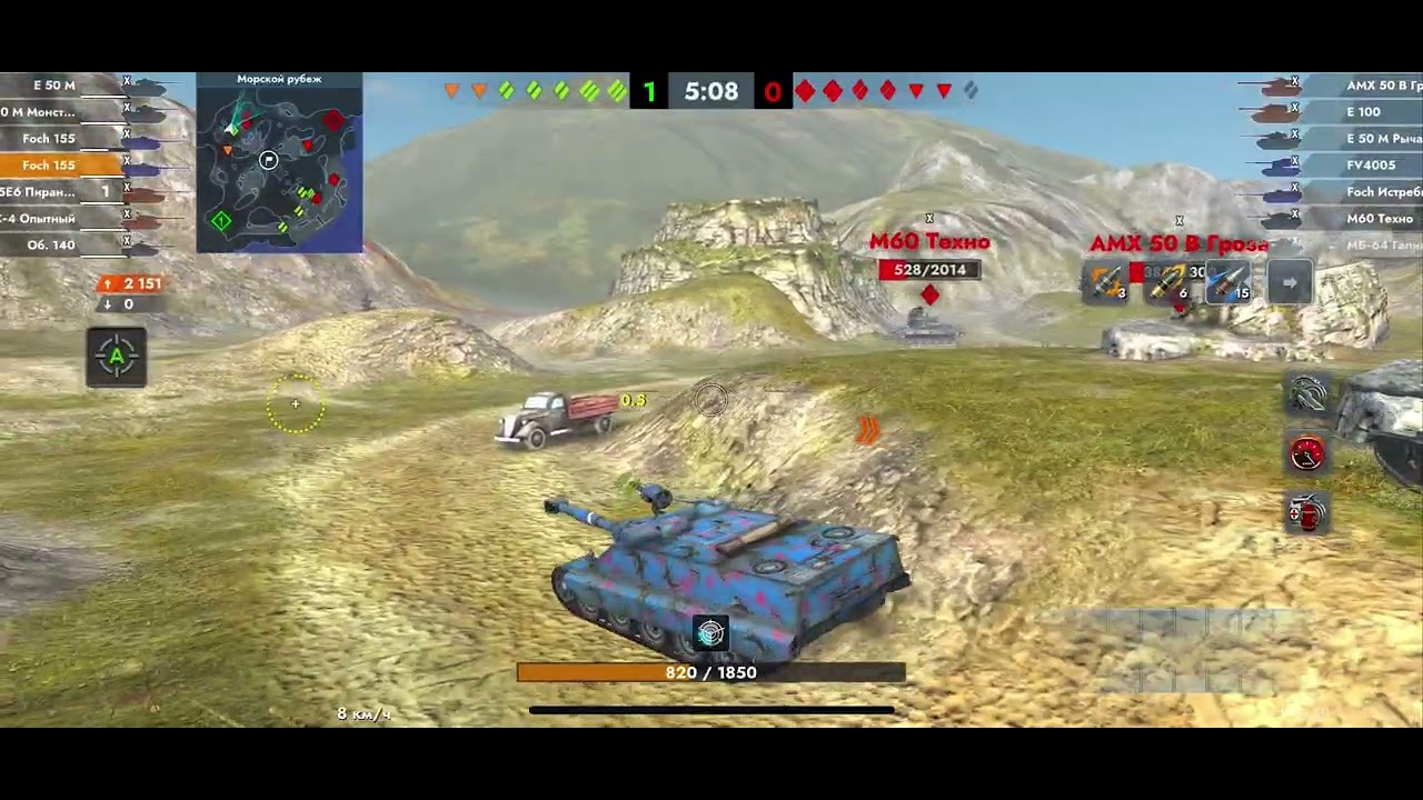 Foch 155 лютая пт для нагиба рандома!!🤯🤯