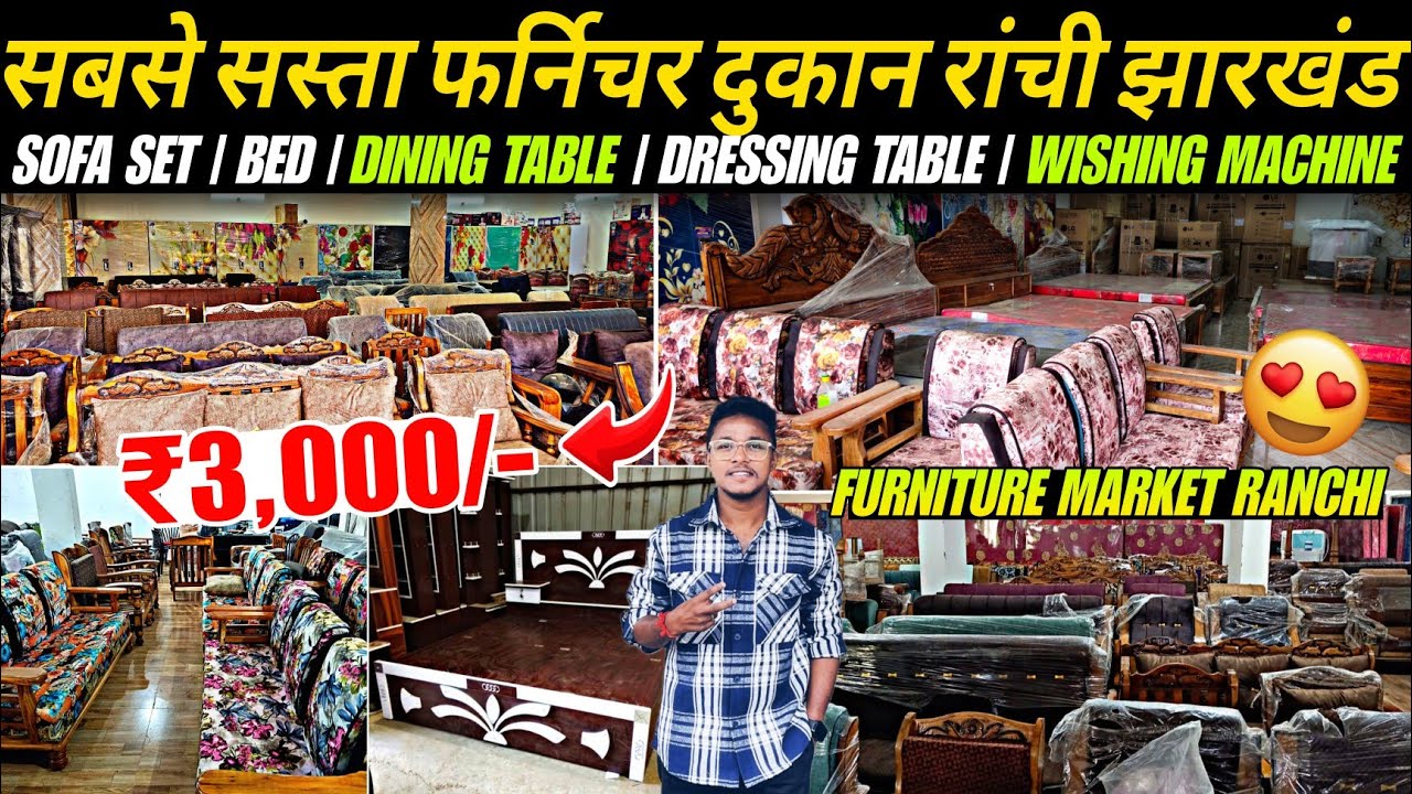 Wholesale Furniture Market Ranchi | Ranchi Furniture Market | Sofa Market | Bed Market Ranchi 2025
