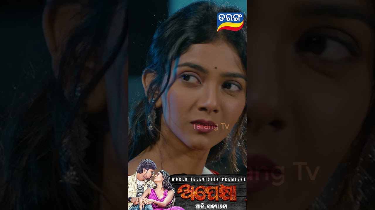 Apekhya | World Television Premiere | 5th April 2026 @7pm | Tarang TV | Tarang Plus