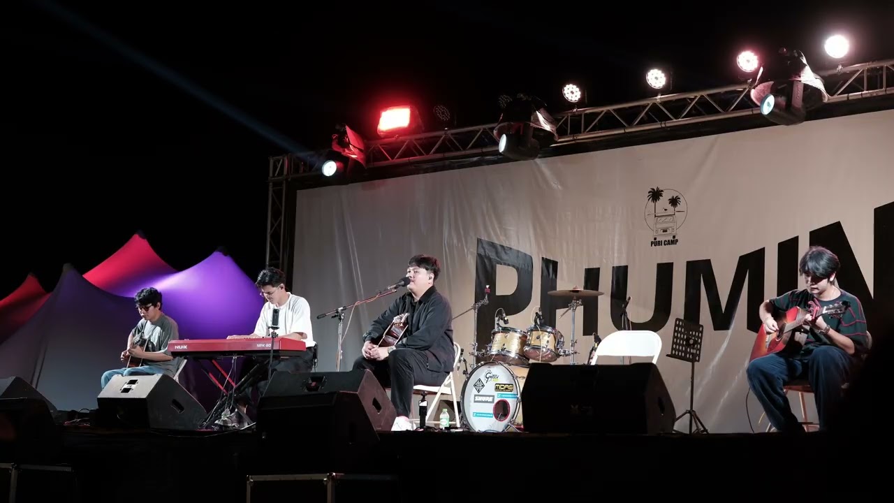 ภูมิมินท์ Phumin: 15-03-2569 NangCamp8  Phumin at ลานนั่งฟัง