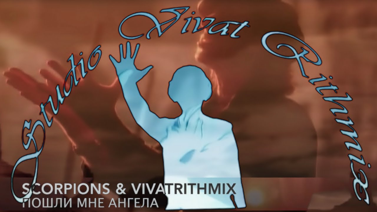 Scorpions   Send Me an Angel (На русском языке / Cover / VivatRithmix / Кавер - Пошли мне ангела)